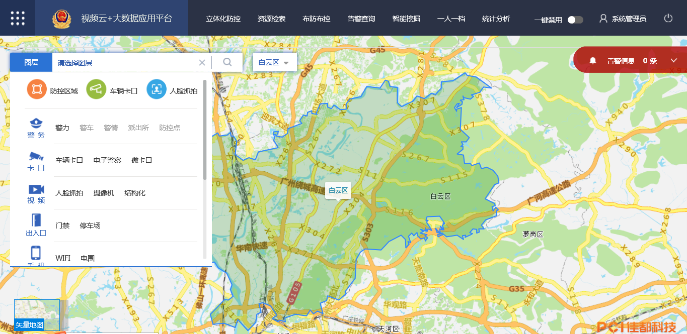 1543588843928582.png 圖片4.png