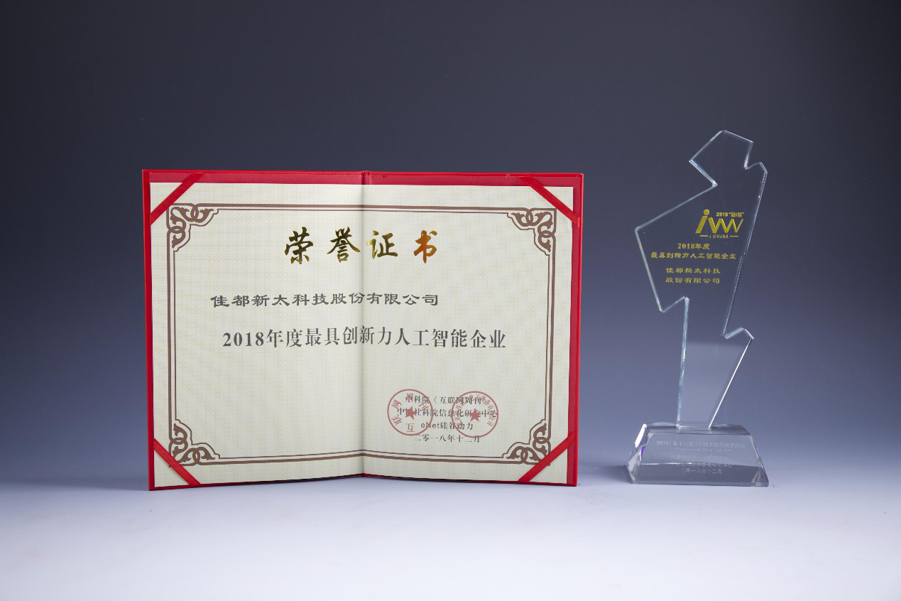 1545301344114942.png 圖片1.png