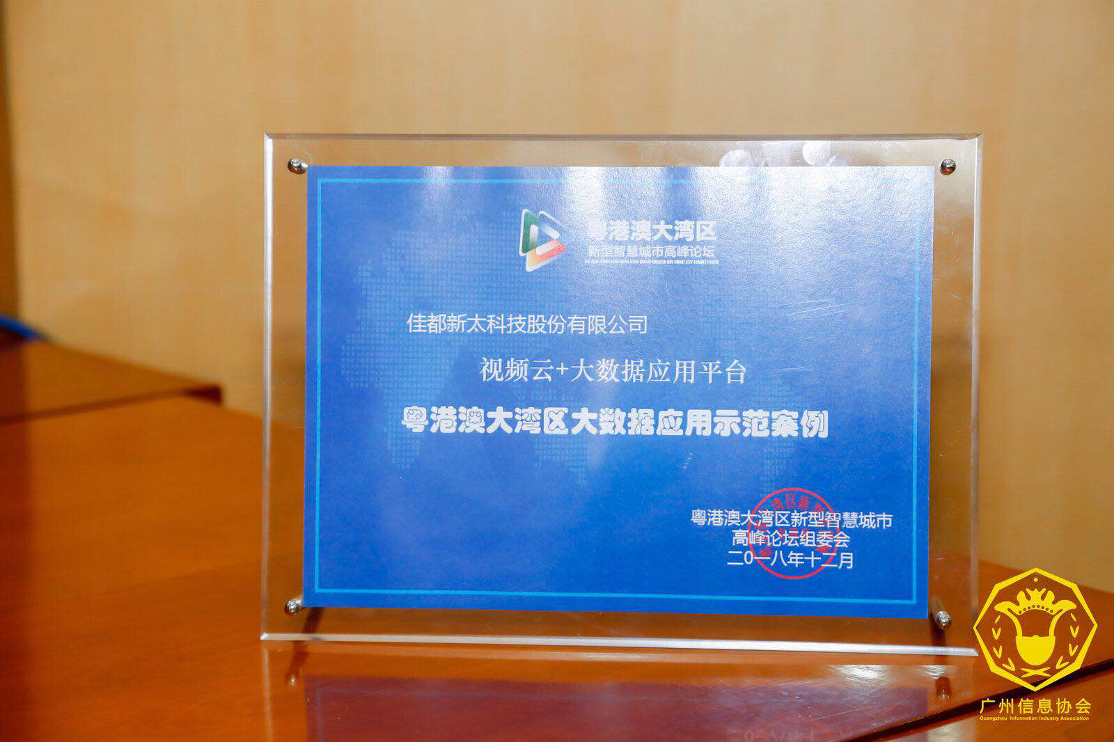 1545576302885852.png 圖片12.png