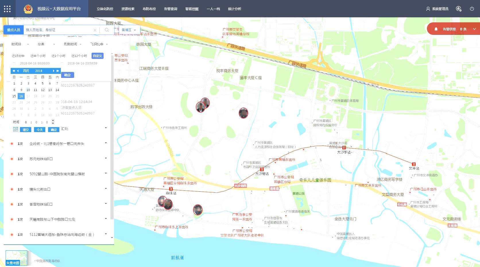 1545576454552614.png 圖片15.png