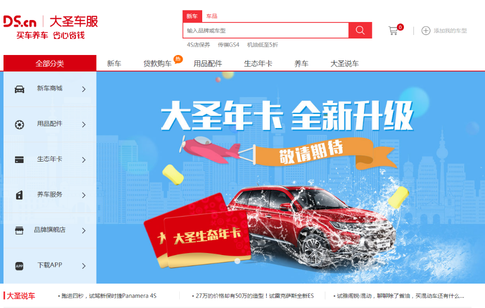 1548315448616645.png 圖片8.png