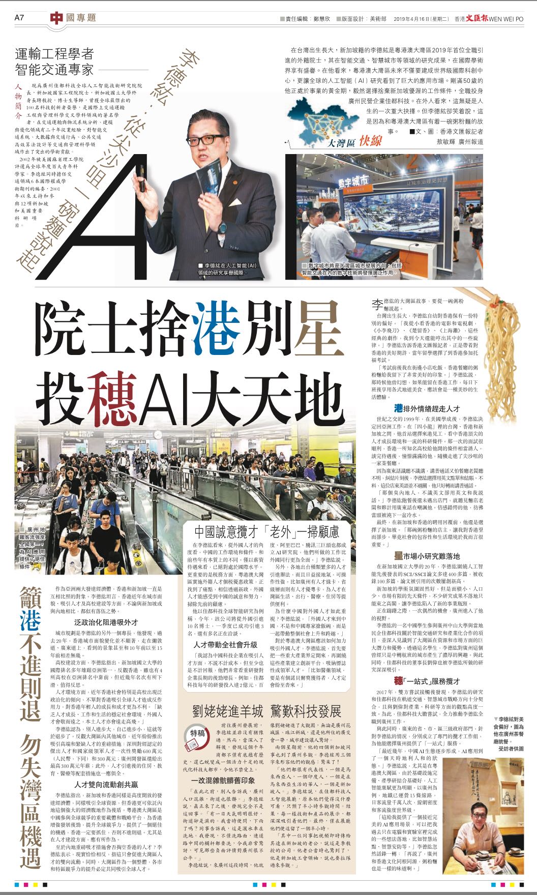 1555408314542716.jpg 微信圖片_20190416165128.jpg