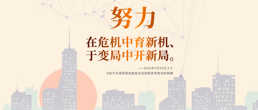 1590417463402261.png 微信圖片_20200524161750.png