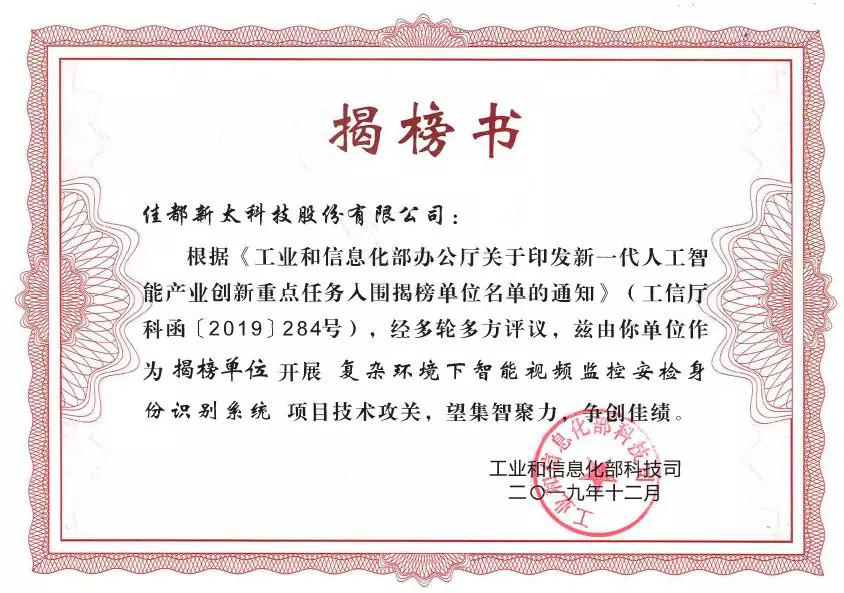 1590418073110212.png 圖片2.png