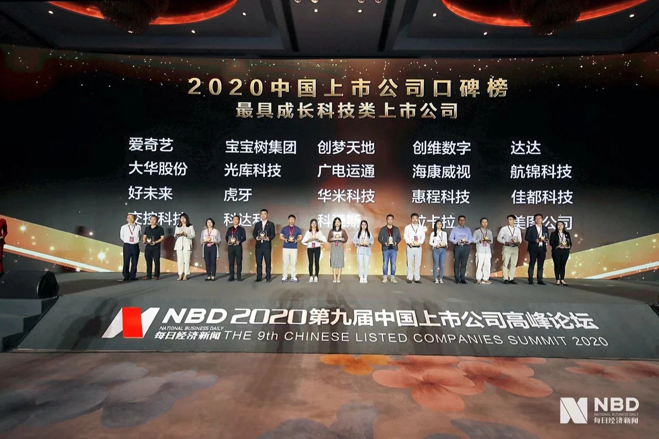 1606709525330871.jpg 微信圖片_20201129190114.jpg