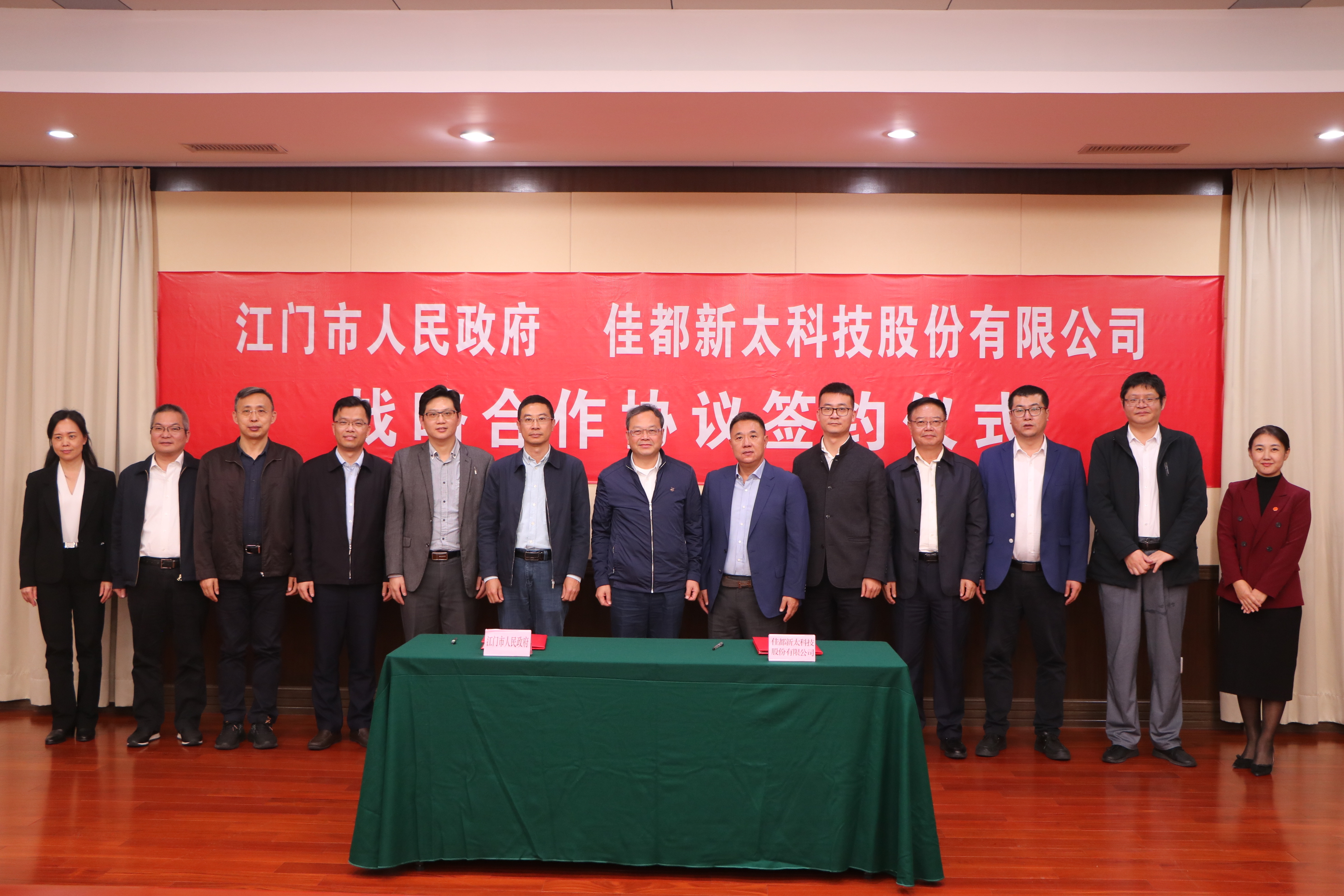 1609237051374032.jpg 微信圖片_20201229140455.jpg