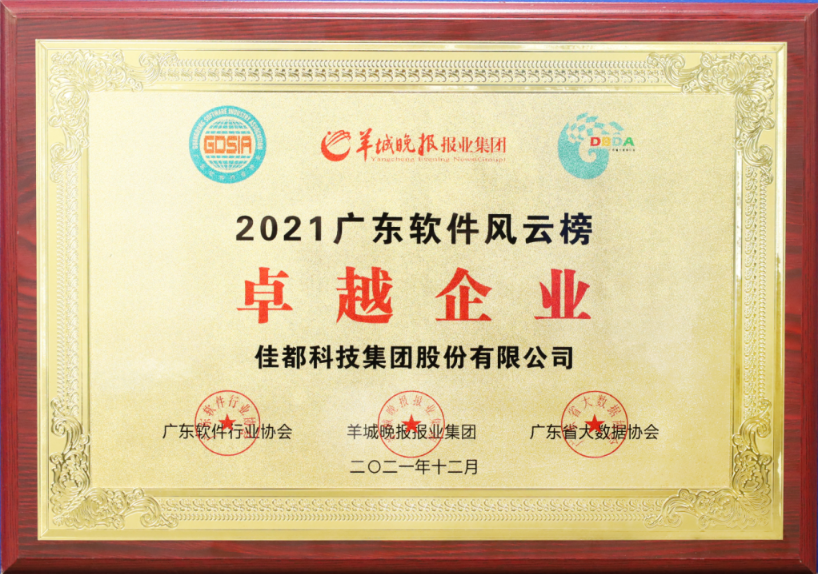 1640225556873157.png 微信圖片_20211223101214.png