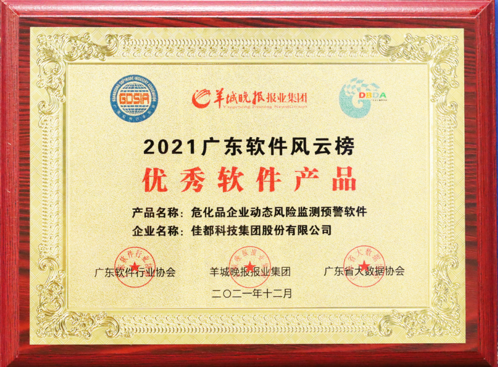 1640225689118169.png 微信圖片_20211223101400.png