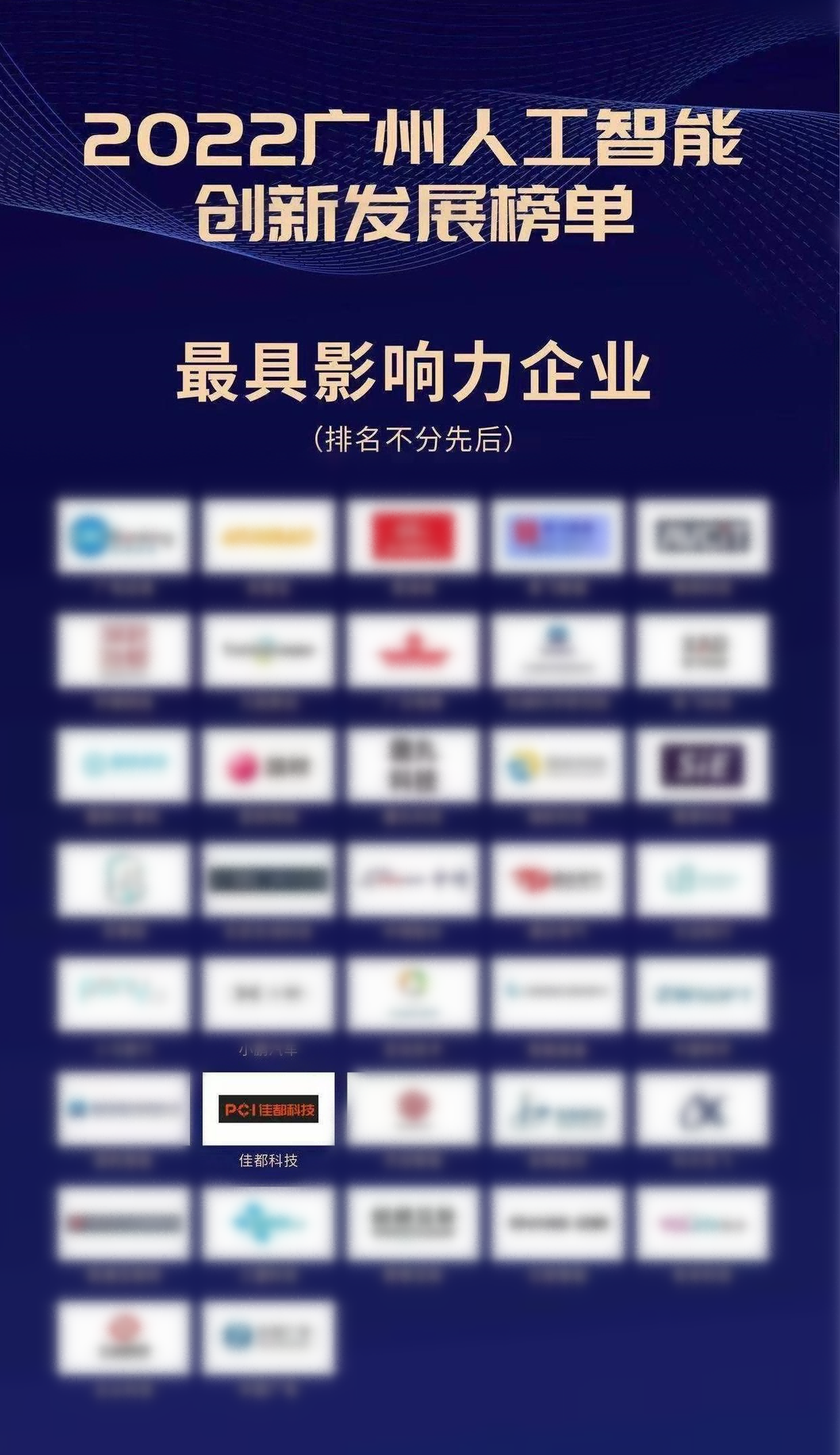 1671699281931379.png 微信圖片_20221221161127_副本(1).png