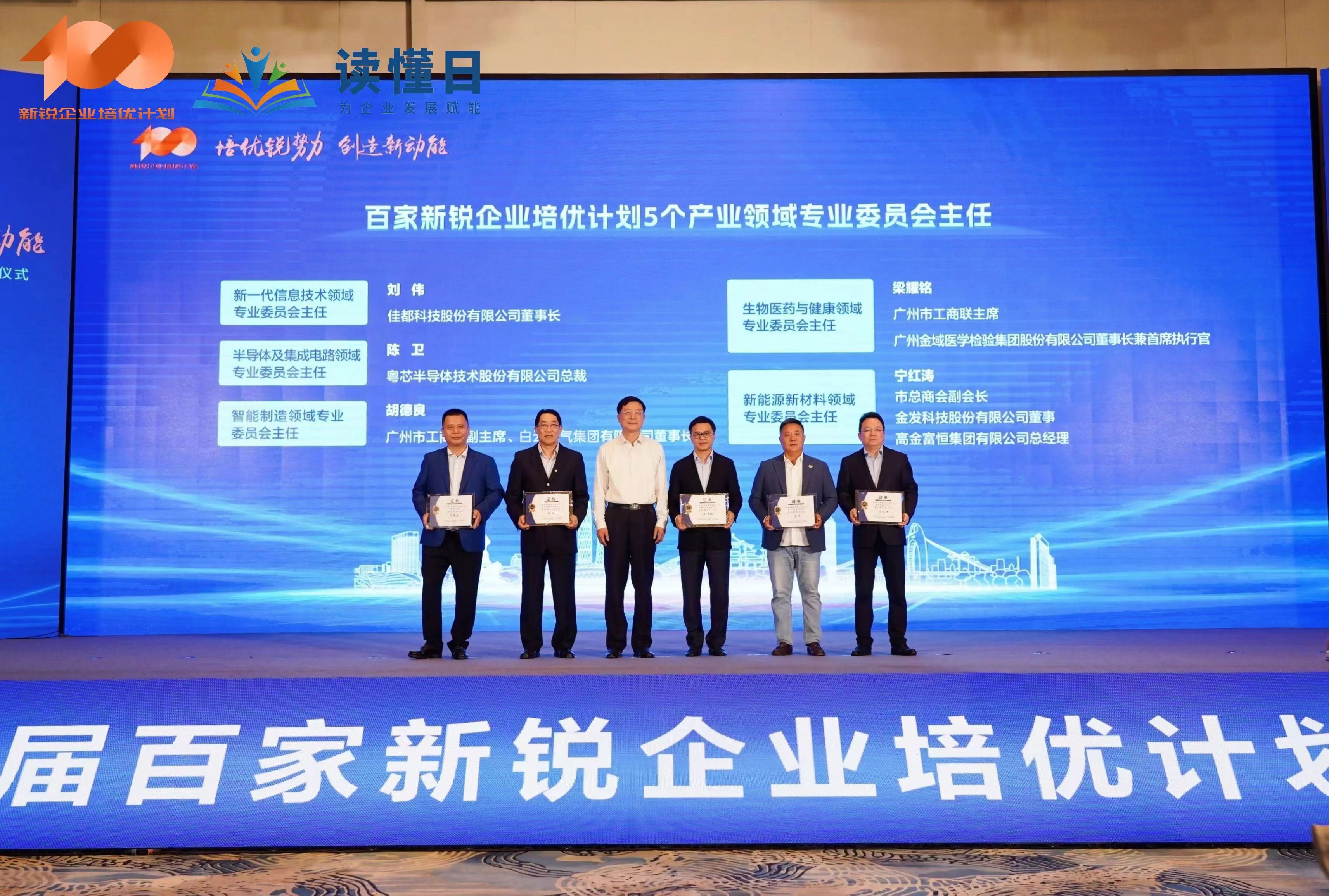 1679305421893425.jpg 微信圖片_20230320155225.jpg