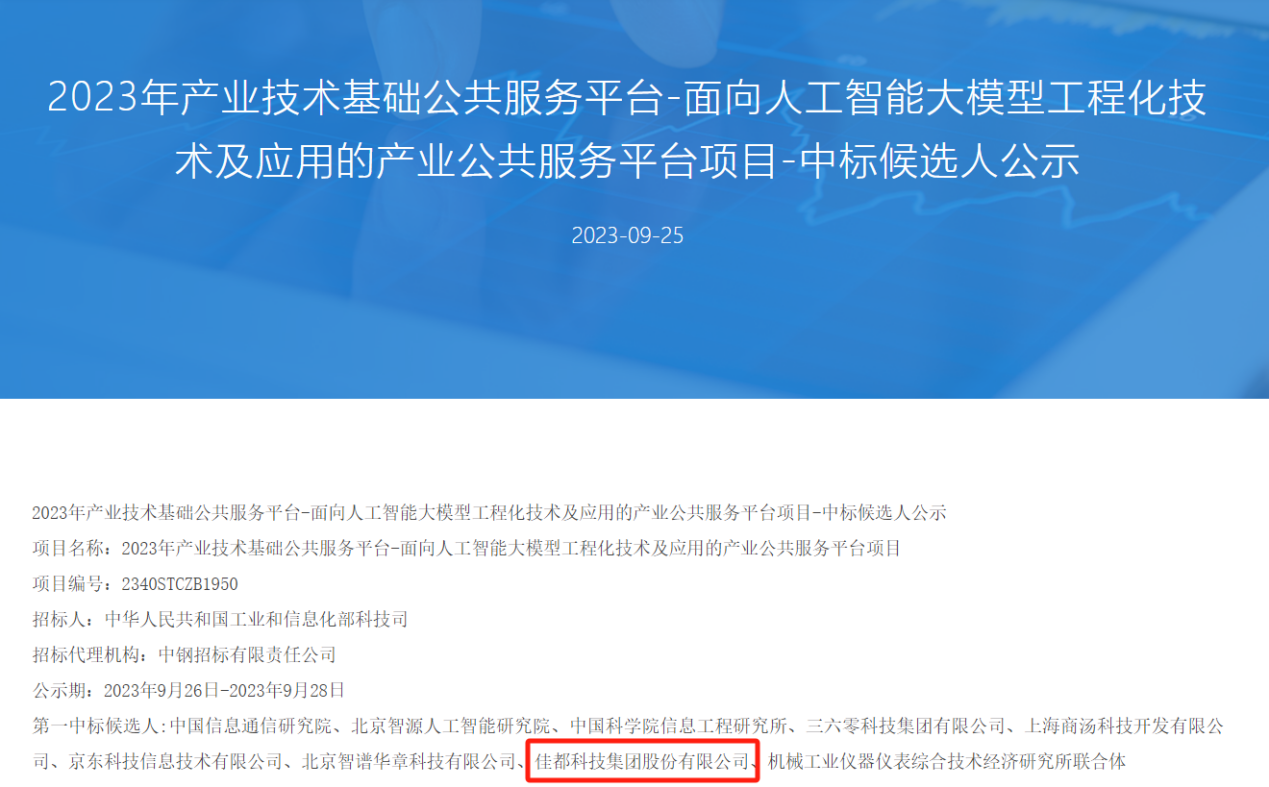 1697698367122386.png 圖片1.png