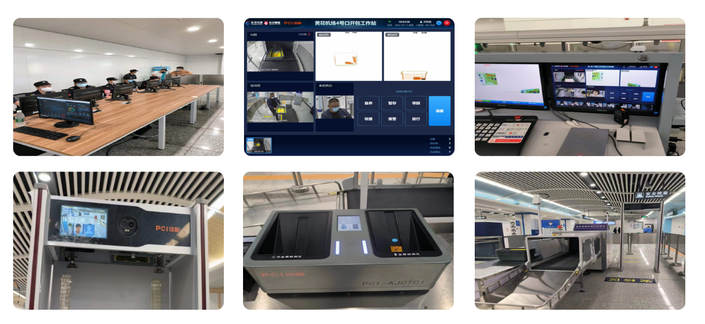 1724047506211286.png 智慧安檢-08.png